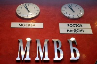 Акции Московской биржи пошли в рост Акции Московской биржи пошли в рост