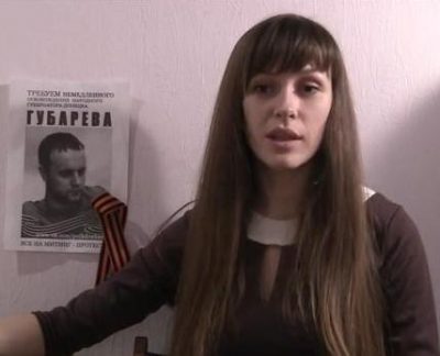 Екатерина Губарева, жена Губарева