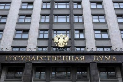 Держдума Держдума