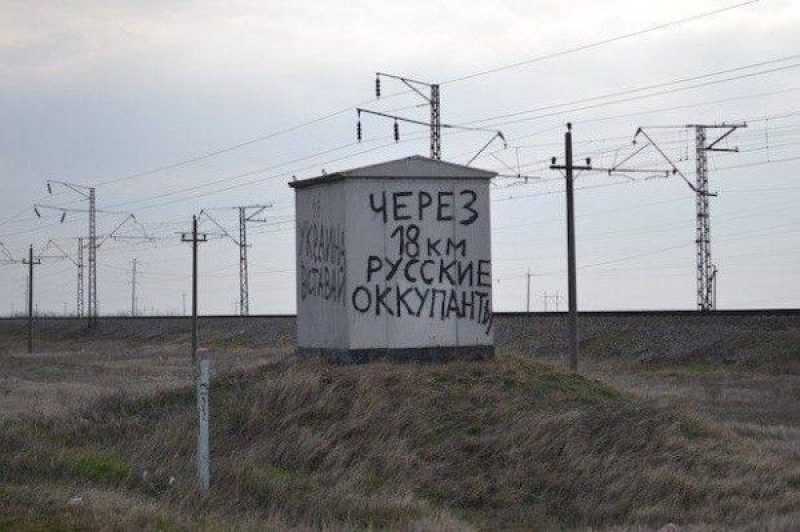 Крымские ФСБшники похвастались задержанием очередного пьяного украинского дезертира