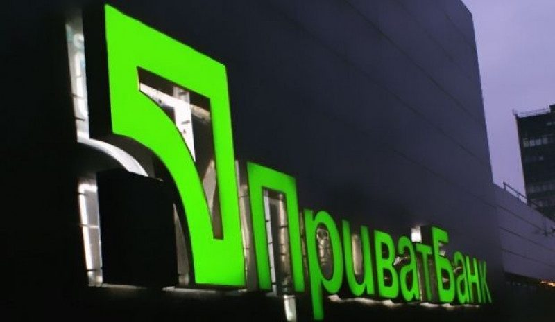 В работе мобильного приложения Приват24 произошел масштабный сбой