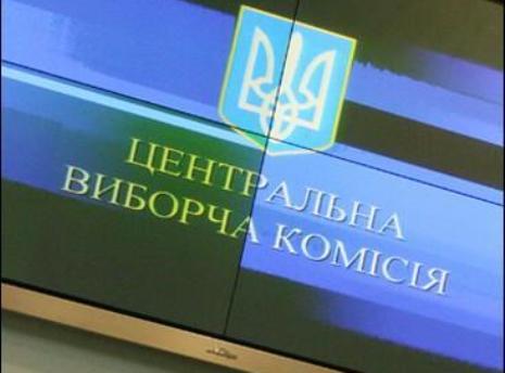 Партия Зеленского пошла в суд из-за решения о пережеребьевке