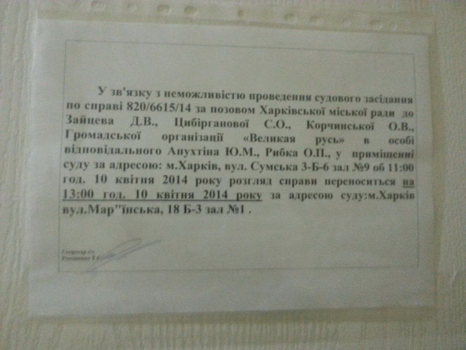 / mediaport.ua / mediaport.ua
