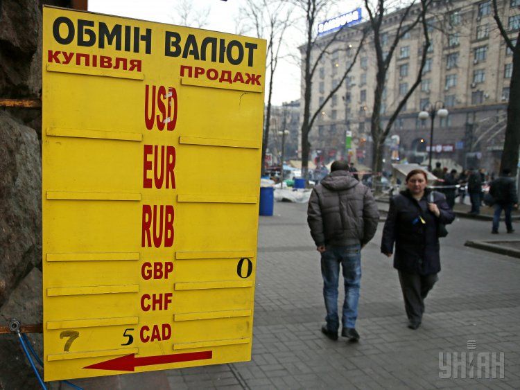 Назвать точный курс доллара не решается никто Назвать точный курс доллара не решается никто