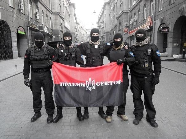 Правый сектор Правый сектор