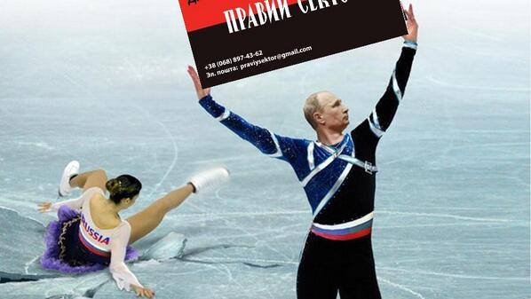 Новые фотожабы на &quot;визитку Яроша&quot;: Терминатор и Путин-фигурист