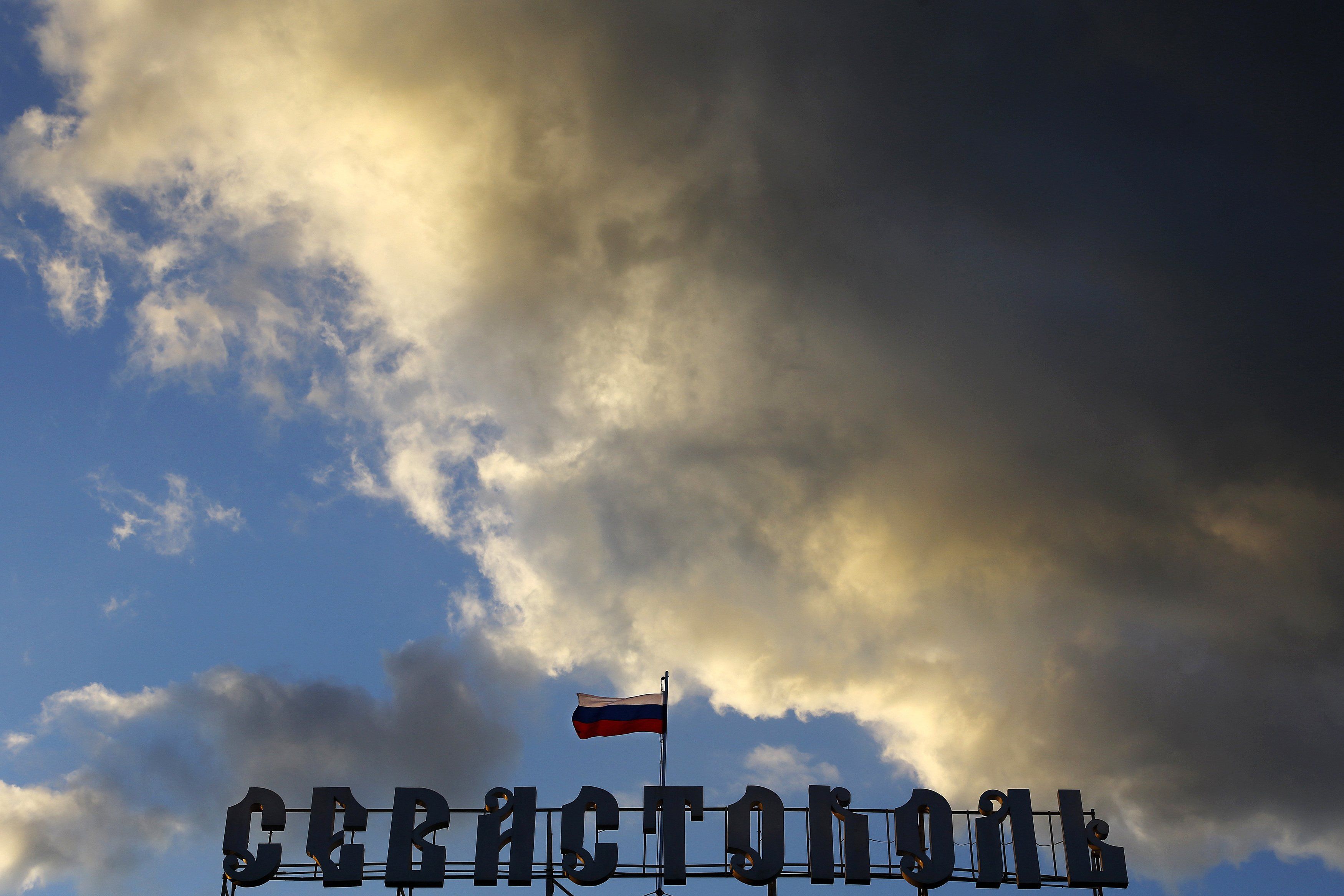 Севастополь Севастополь