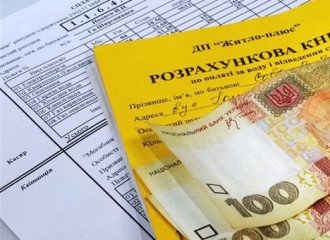 тариф тариф