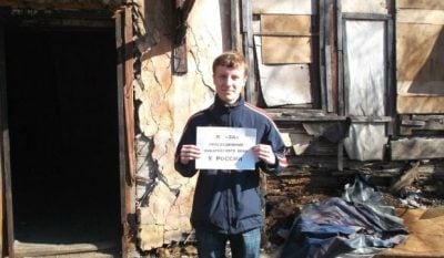 Акция жителей Хабаровска Акция жителей Хабаровска