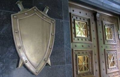 Офис генерального прокурора