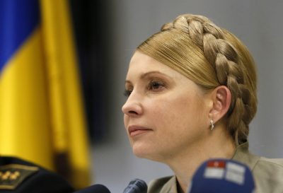 Юлия Тимошенко Юлия Тимошенко