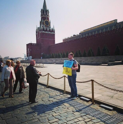 Одиночный пикет под Кремлем: москвич требовал прекратить агрессию против Украины