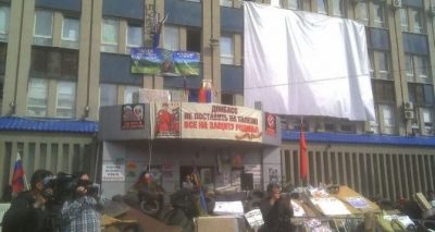 В Луганске под СБУ сепаратисты хотят объявить "новую власть"