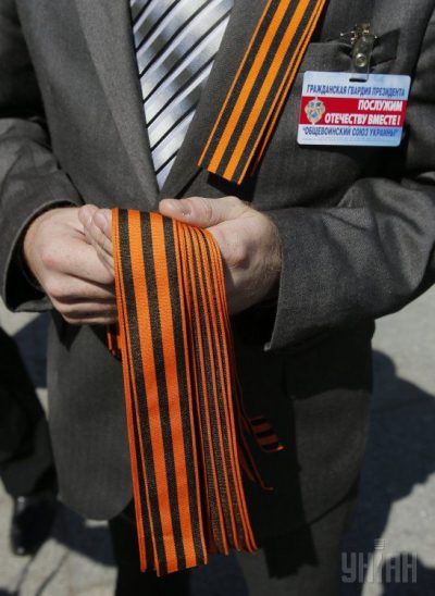 георгиевская ленточка