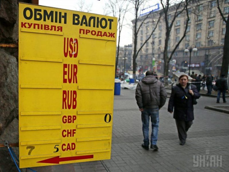 Официальная гривна завтра снова подорожает