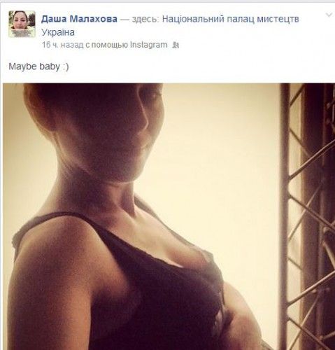 Даша Малахова Даша Малахова