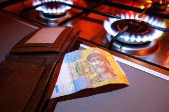 Цена газа, газ Цена газа, газ
