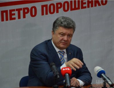 Петр Порошенко Петр Порошенко