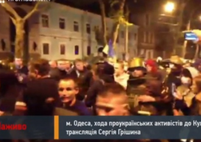 Активисты в Одессе идут снимать вывешенный экстремистами флаг РФ на Доме профсоюзов