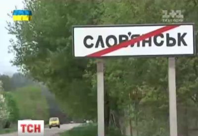 / скриншот, ТСН / скриншот, ТСН