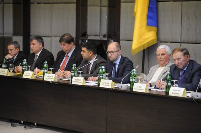 Второе заседание круглого стола Второе заседание круглого стола