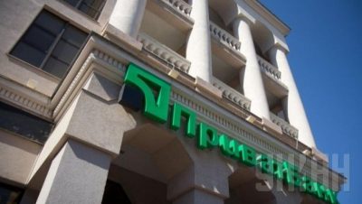 Приватбанк Приватбанк