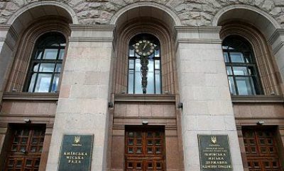 Кого киевляне хотят видеть мэром Киева – опрос КМИС