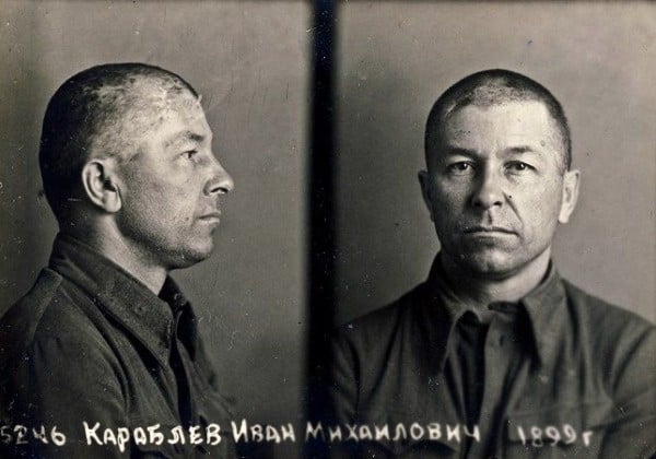 Картинки нквд арест