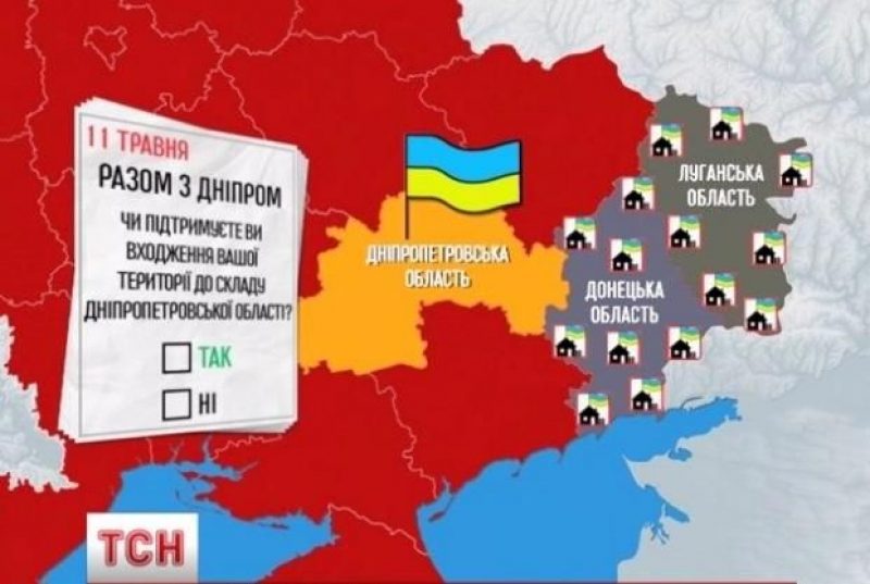 Референдум о присоединении Донбасса к Днепру: напечатаны 3 млн бюллетеней