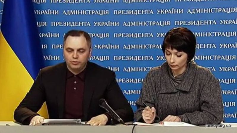 Против чиновников режима Януковича открыты уголовные дела