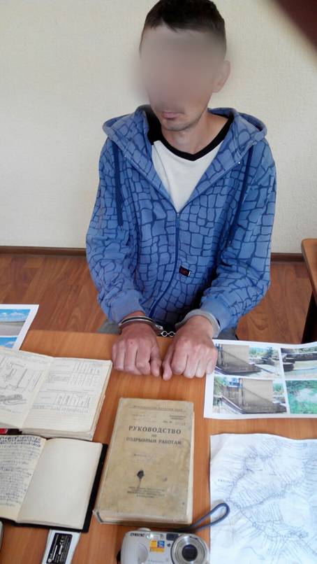 / sbu.gov.ua / sbu.gov.ua