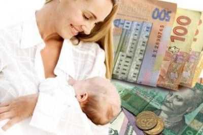 діти, виплати діти, виплати