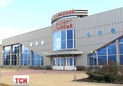 Луганский аэропорт Луганский аэропорт