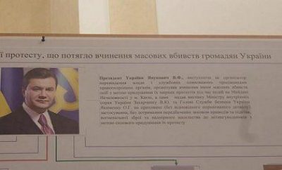 В ГПУ показали схему причастных к убийствам на Майдане: во главе Янукович