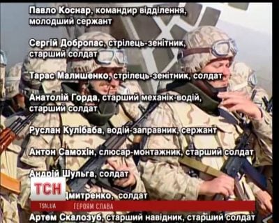 / ТСН / ТСН