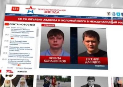 Российские журналисты признались во лжи об Украине: опубликовано видео