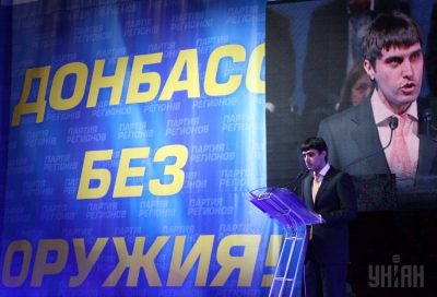 Нардеп-регионал Левченко исчез - СМИ