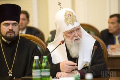 Патриарх Филарет Патриарх Филарет