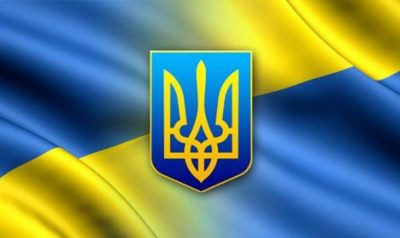 Украина, конституция, флаг, герб