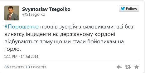 Порошенко о боях на границе: мы стали террористам на горло Порошенко о боях на границе: мы стали террористам на горло