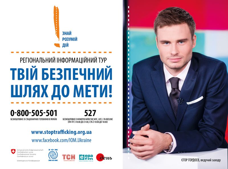 Егор Гордеев Егор Гордеев