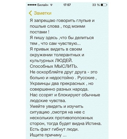 Запись Бадоева Запись Бадоева