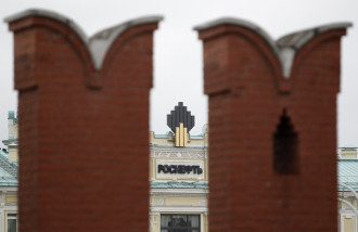 Роснефть - офис и логотип Роснефть - офис и логотип