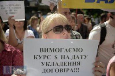 Рада может разрешить переводить валютные кредиты в гривневые