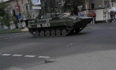 В Донецк вошла бронетехника боевиков с надписями "На Киев" и "На Львов": опубликованы фото и видео