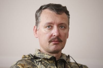 Гиркин, Стрелок
