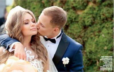 Яна Соломко с мужем Яна Соломко с мужем