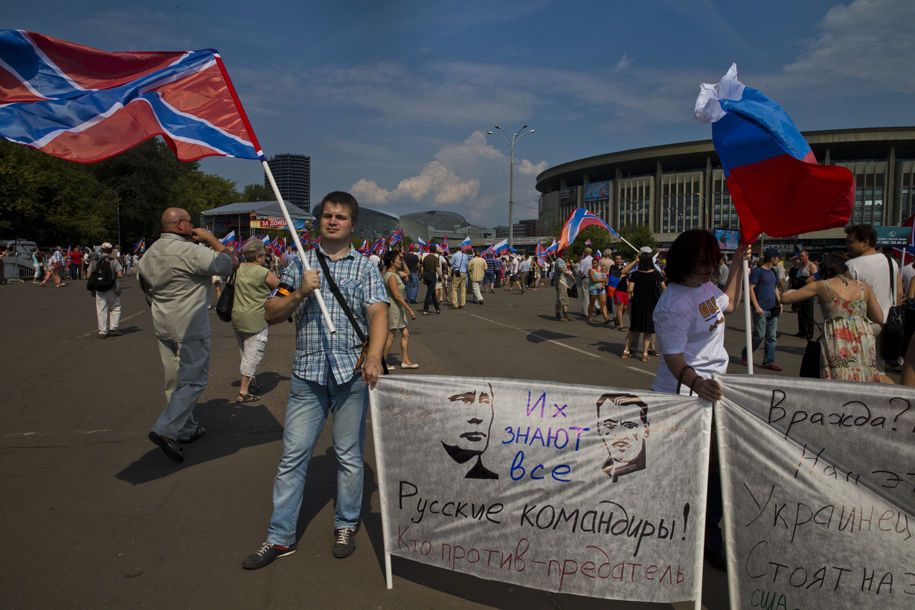Фото с митинга в Москве