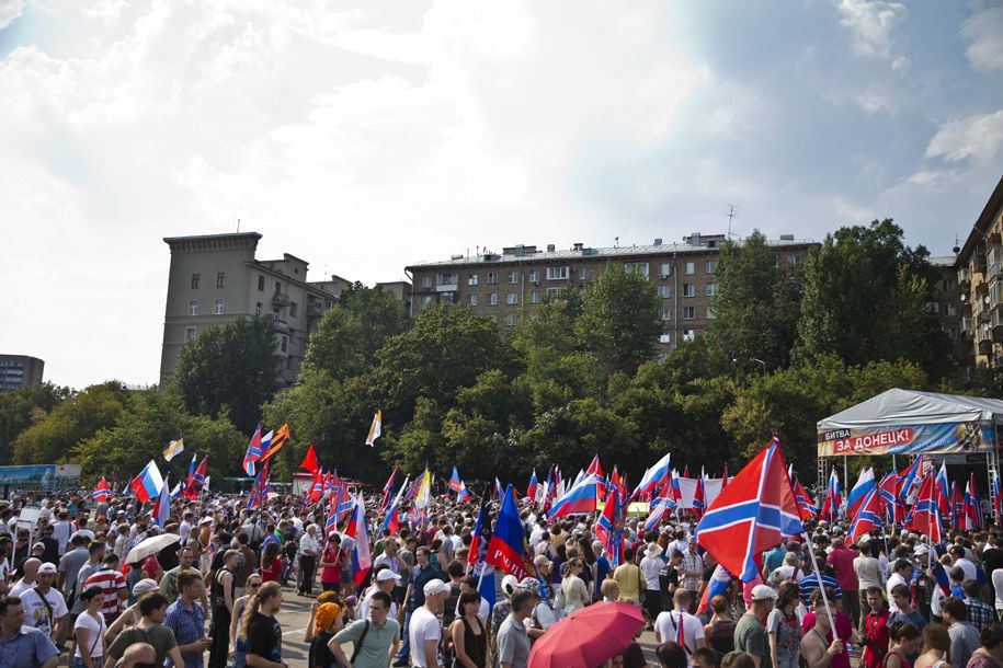 Фото с митинга в Москве