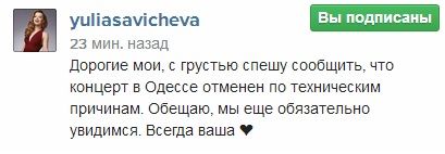 Запись Савичевой Запись Савичевой